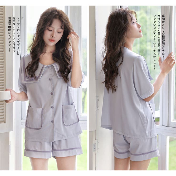 ルームウェア レディース 半袖 | HOYUKI | 詳細画像14 