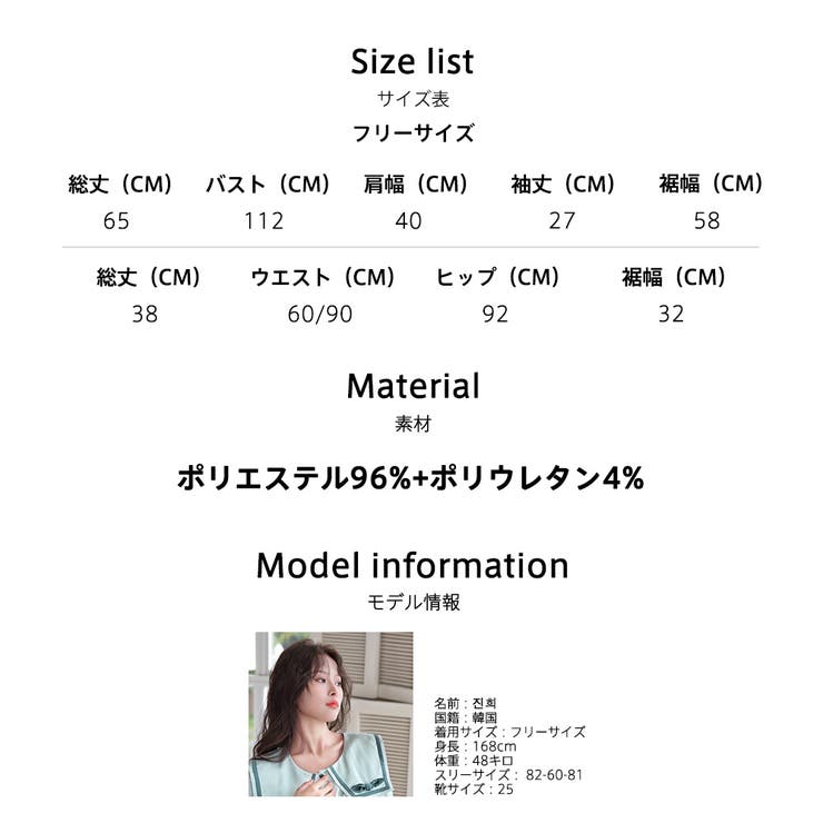 ルームウェア レディース 半袖 | HOYUKI | 詳細画像24 