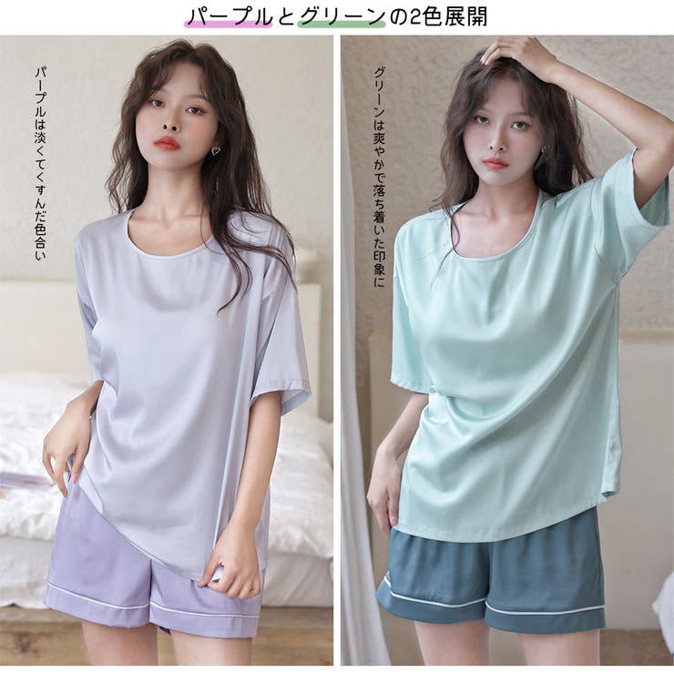 ルームウェア レディース 上下セット | HOYUKI | 詳細画像4 