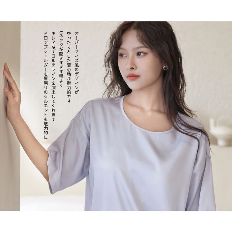 ルームウェア レディース 上下セット | HOYUKI | 詳細画像8 