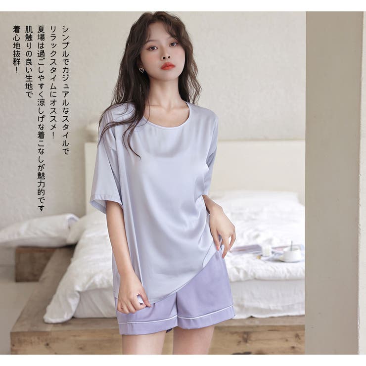 ルームウェア レディース 上下セット | HOYUKI | 詳細画像10 