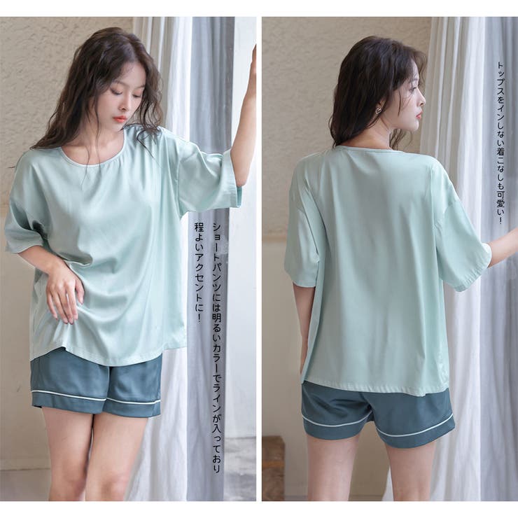 ルームウェア レディース 上下セット | HOYUKI | 詳細画像14 