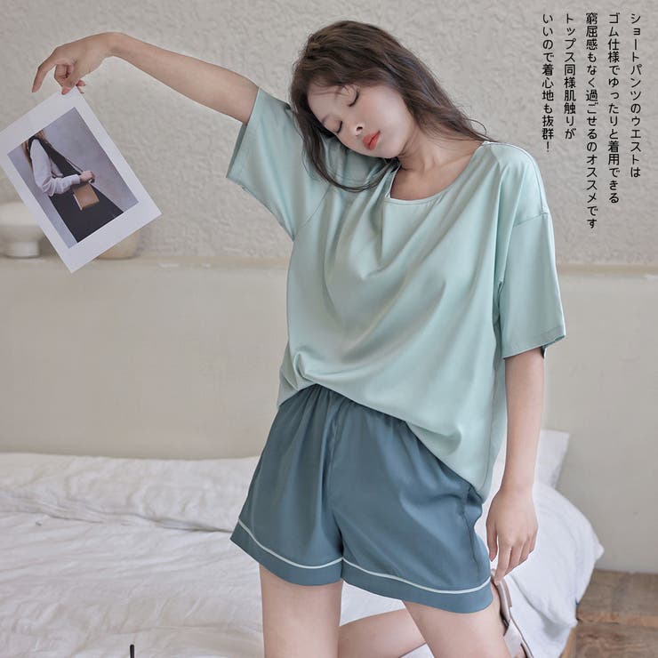 ルームウェア レディース 上下セット | HOYUKI | 詳細画像17 