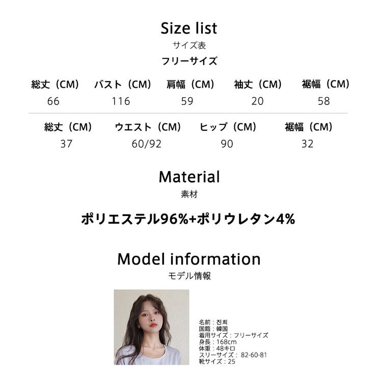 ルームウェア レディース 上下セット | HOYUKI | 詳細画像21 