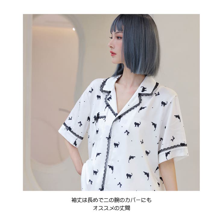 ルームウェア レディース 上下セット | HOYUKI | 詳細画像7 