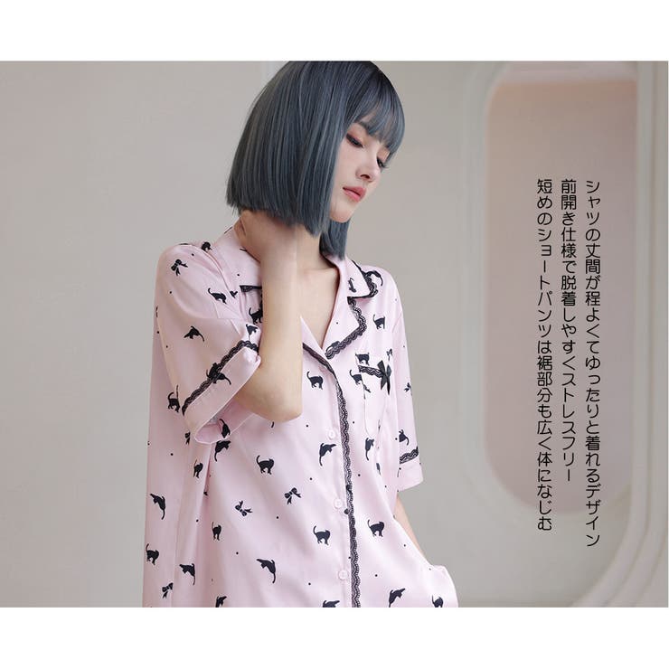 ルームウェア レディース 上下セット | HOYUKI | 詳細画像11 