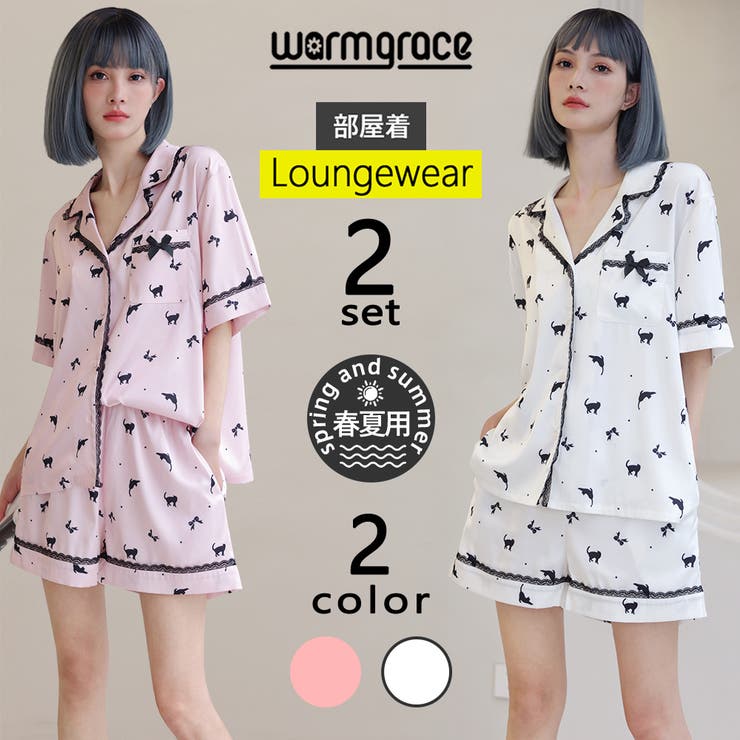 ルームウェア レディース 上下セット | HOYUKI | 詳細画像1 