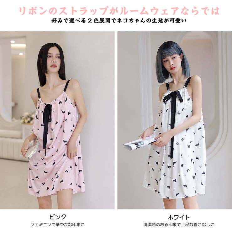 ルームウェア レディース 部屋着 | HOYUKI | 詳細画像3 