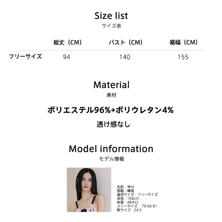 ルームウェア レディース 部屋着 | HOYUKI | 詳細画像19 