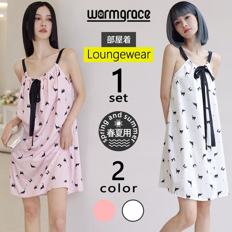 ルームウェア レディース 部屋着 | HOYUKI | 詳細画像1 