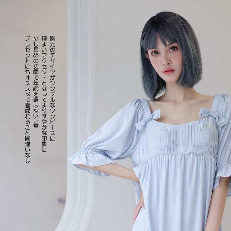 ルームウェア レディース 部屋着 | HOYUKI | 詳細画像8 