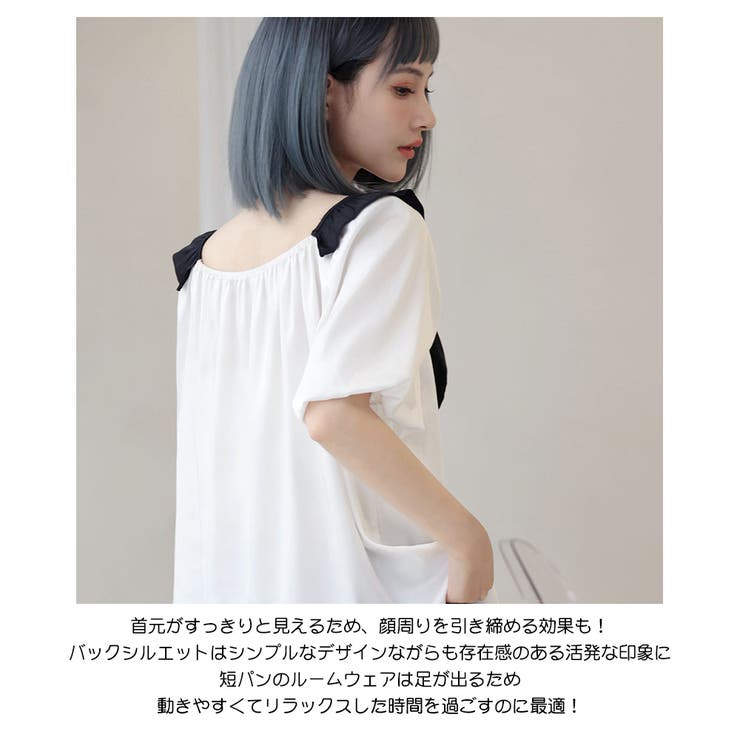 ルームウェア レディース 上下セット | HOYUKI | 詳細画像7 