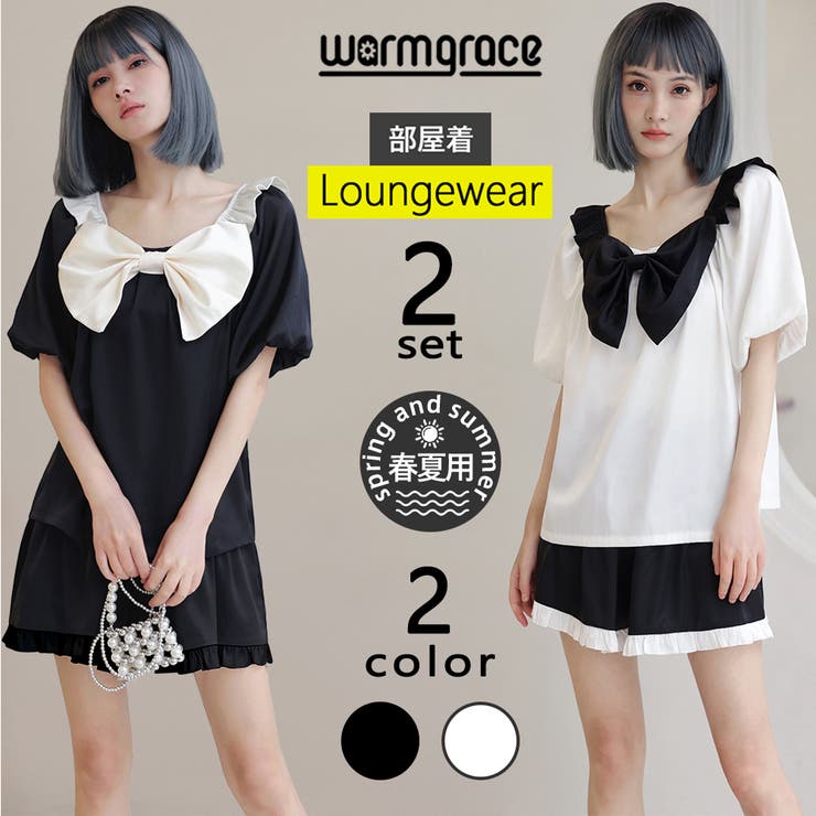 ルームウェア レディース 上下セット | HOYUKI | 詳細画像1 