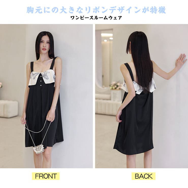 ルームウェア レディース 部屋着 | HOYUKI | 詳細画像4 