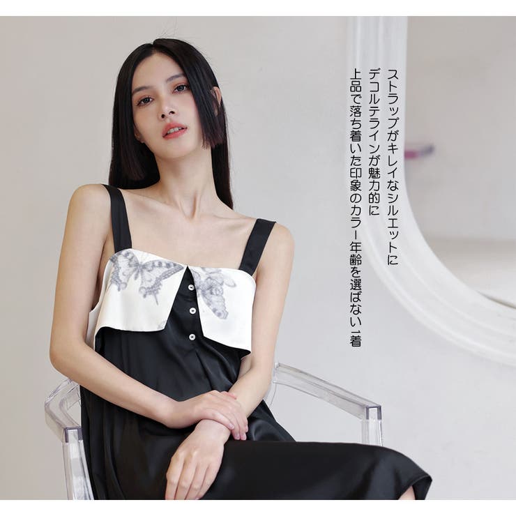 ルームウェア レディース 部屋着 | HOYUKI | 詳細画像5 