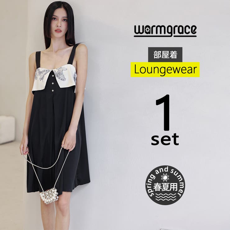 ルームウェア レディース 部屋着 | HOYUKI | 詳細画像1 