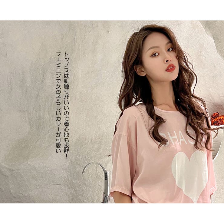 ルームウェア レディース 上下セット | HOYUKI | 詳細画像24 