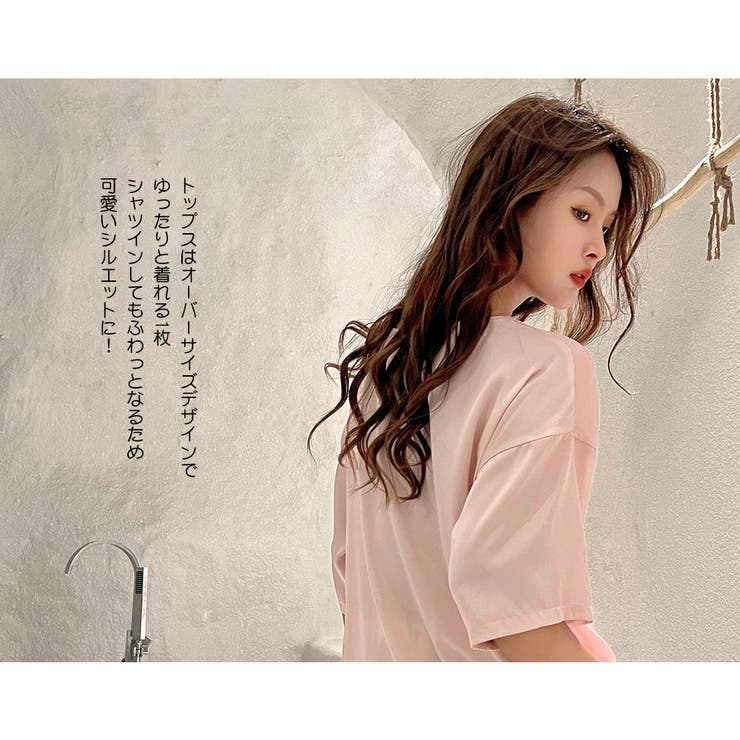 ルームウェア レディース 上下セット | HOYUKI | 詳細画像28 