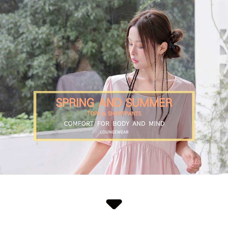 ルームウェア レディース 上下セット | HOYUKI | 詳細画像3 