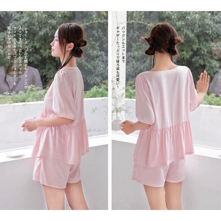 ルームウェア レディース 上下セット | HOYUKI | 詳細画像15 