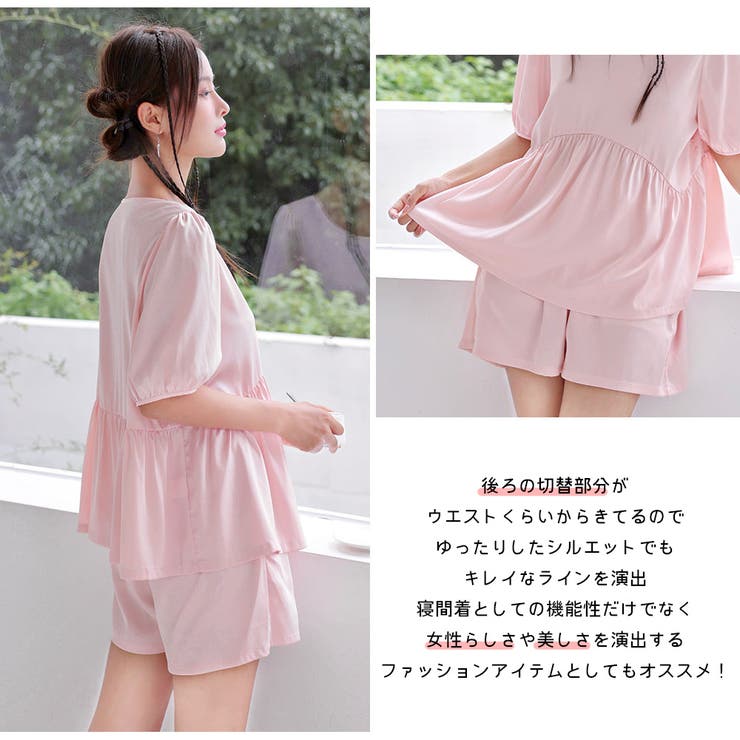 ルームウェア レディース 上下セット | HOYUKI | 詳細画像19 