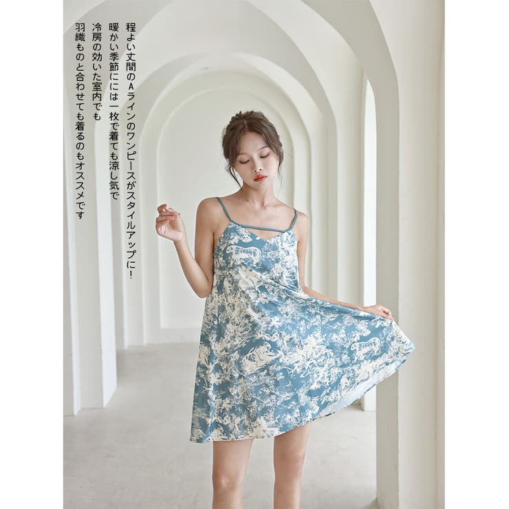 ルームウェア レディース ワンピース | HOYUKI | 詳細画像5 