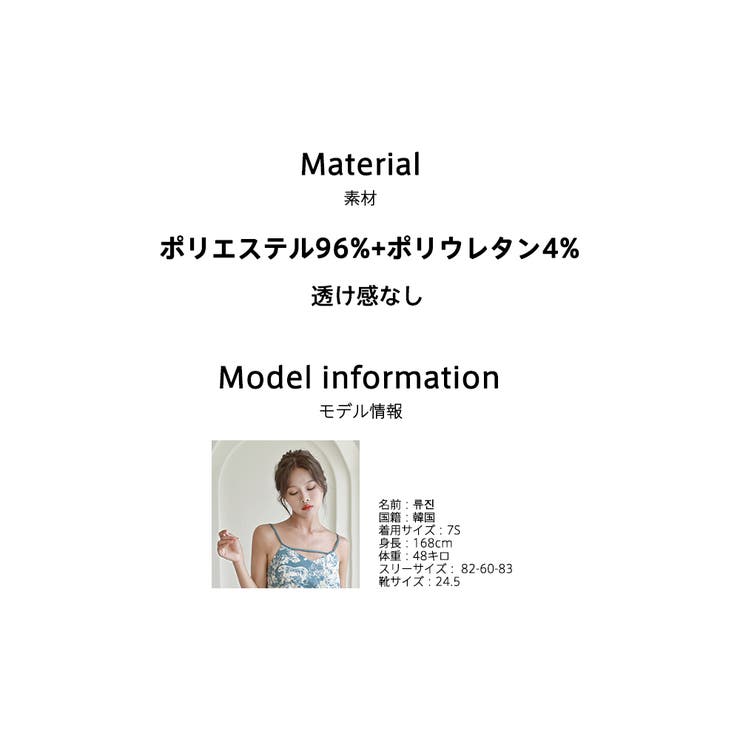 ルームウェア レディース ワンピース | HOYUKI | 詳細画像15 