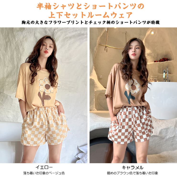 ルームウェア レディース 上下セット | HOYUKI | 詳細画像3 