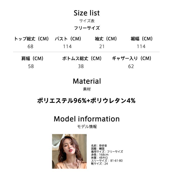 ルームウェア レディース 上下セット | HOYUKI | 詳細画像20 