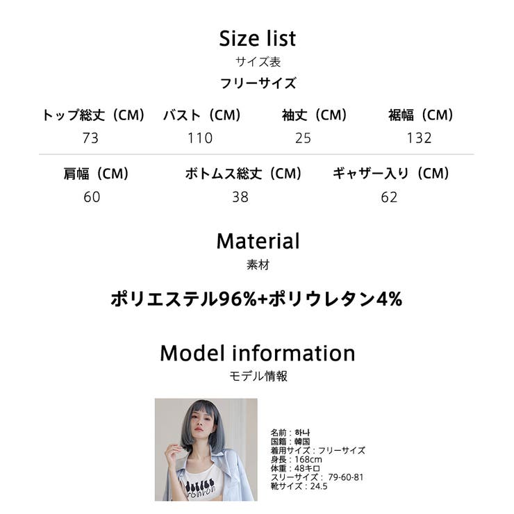 ルームウェア レディース 上下セット | HOYUKI | 詳細画像16 