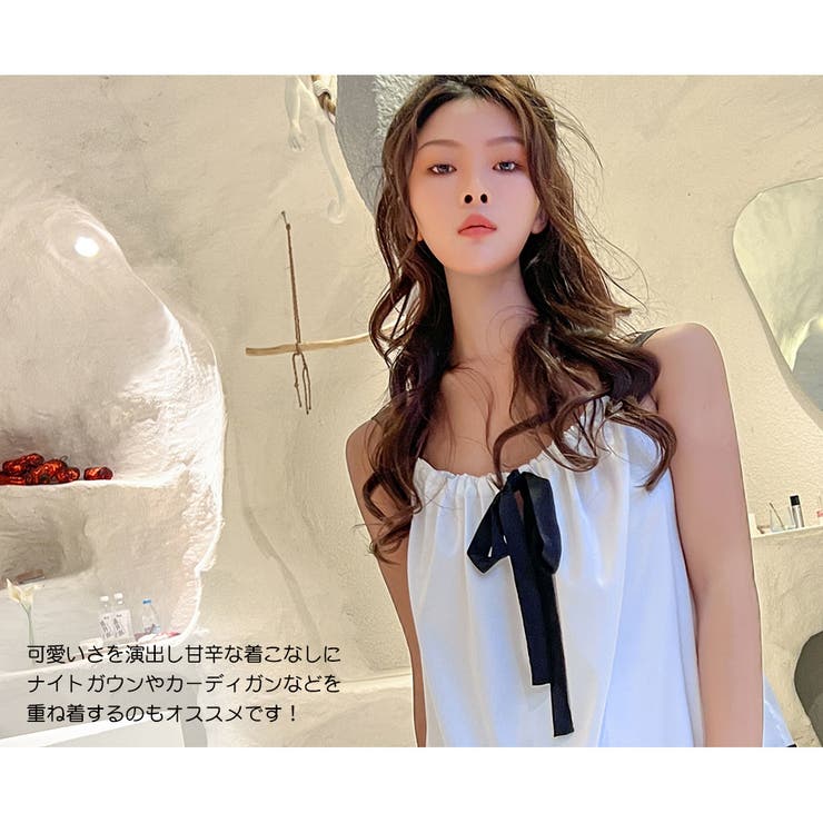 ルームウェア レディース キャミソール | HOYUKI | 詳細画像10 