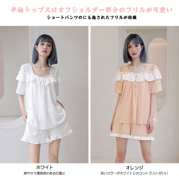 ルームウェア レディース 上下セット | HOYUKI | 詳細画像3 