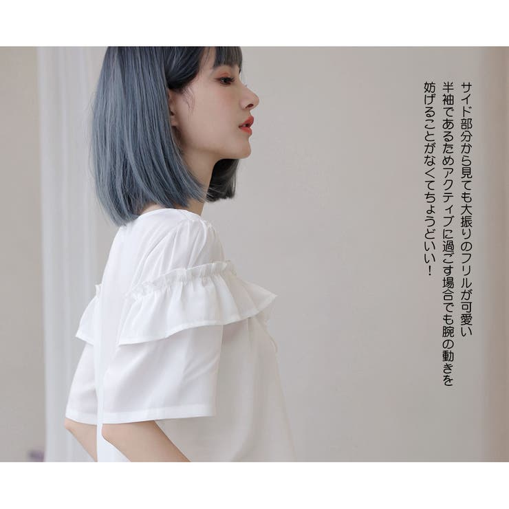 ルームウェア レディース 上下セット[品番：HO000003672