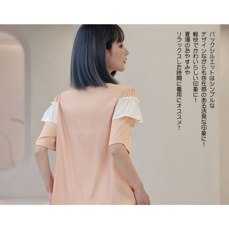 ルームウェア レディース 上下セット | HOYUKI | 詳細画像18 