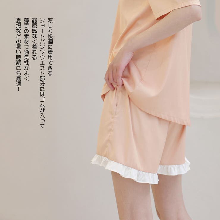 ルームウェア レディース 上下セット | HOYUKI | 詳細画像19 