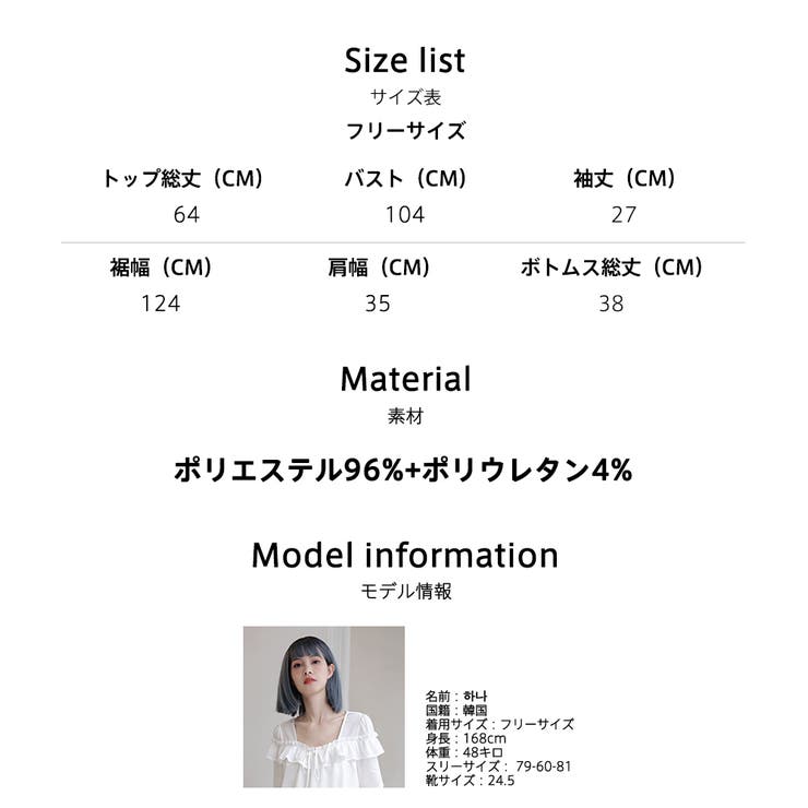 ルームウェア レディース 上下セット | HOYUKI | 詳細画像22 