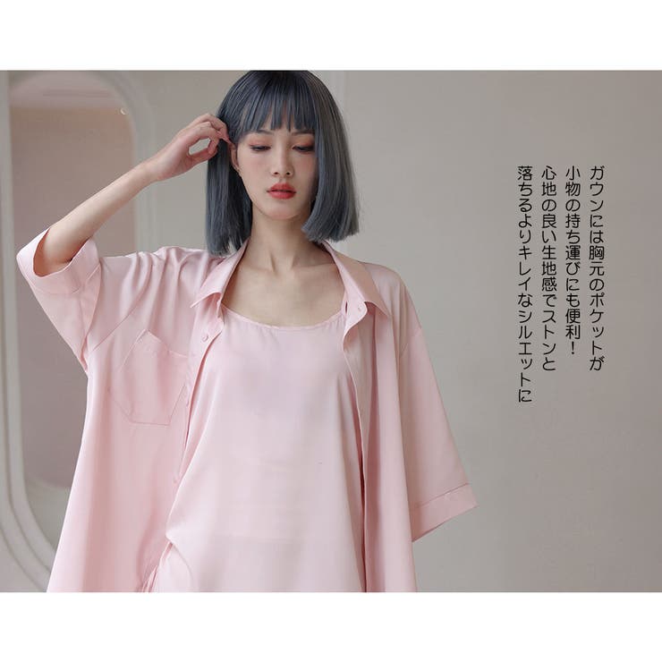 ルームウェア レディース キャミソール | HOYUKI | 詳細画像13 