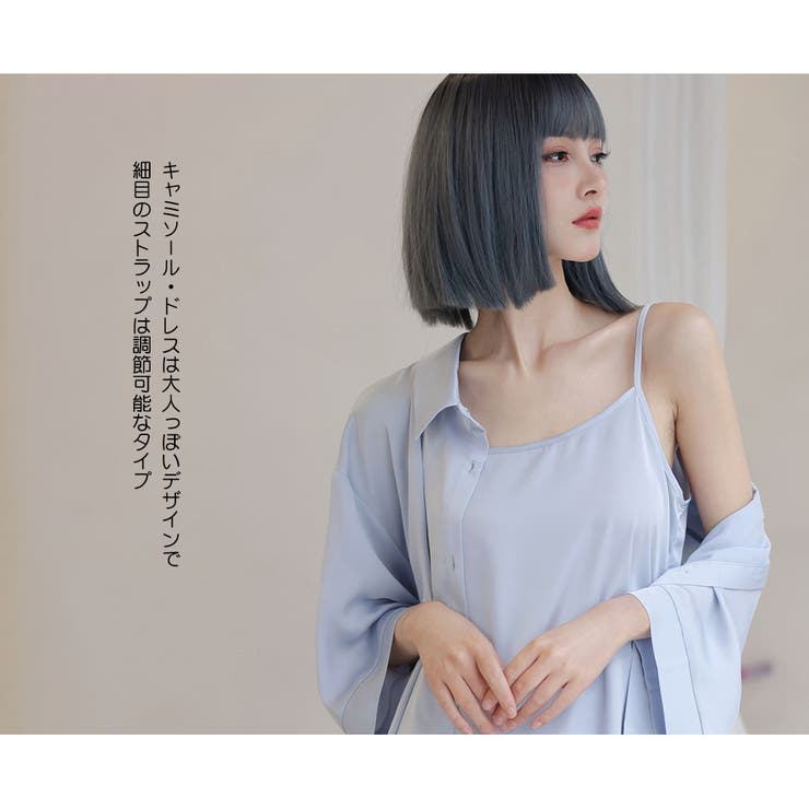 ルームウェア レディース キャミソール | HOYUKI | 詳細画像14 
