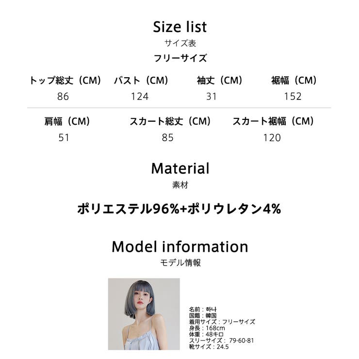 ルームウェア レディース キャミソール | HOYUKI | 詳細画像21 