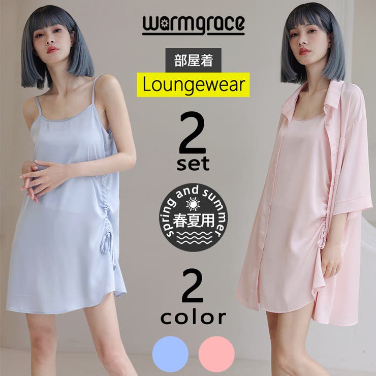 ルームウェア レディース キャミソール | HOYUKI | 詳細画像1 