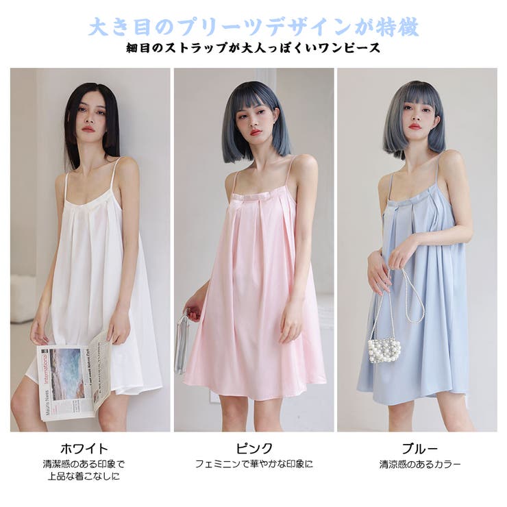 ルームウェア レディース 部屋着 | HOYUKI | 詳細画像3 