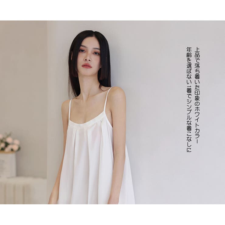 ルームウェア レディース 部屋着 | HOYUKI | 詳細画像4 