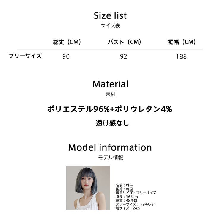 ルームウェア レディース 部屋着 | HOYUKI | 詳細画像27 