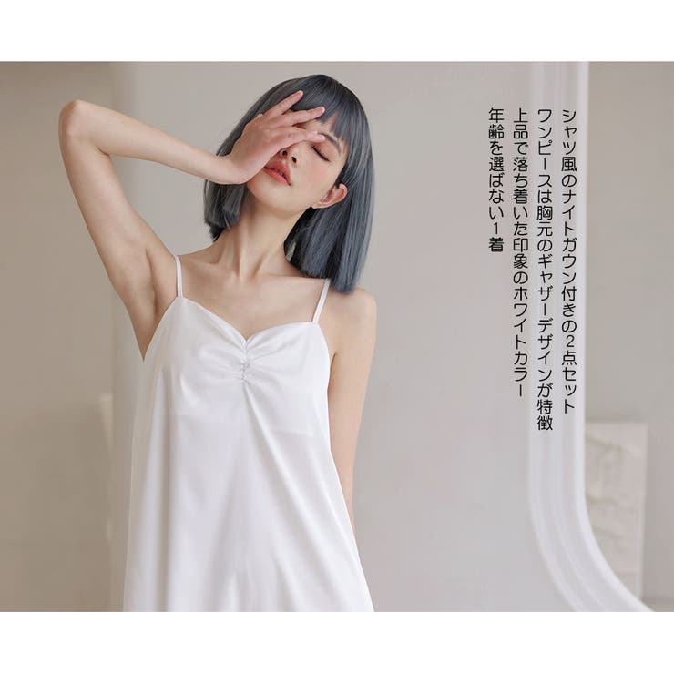 ルームウェア レディース 部屋着 | HOYUKI | 詳細画像3 