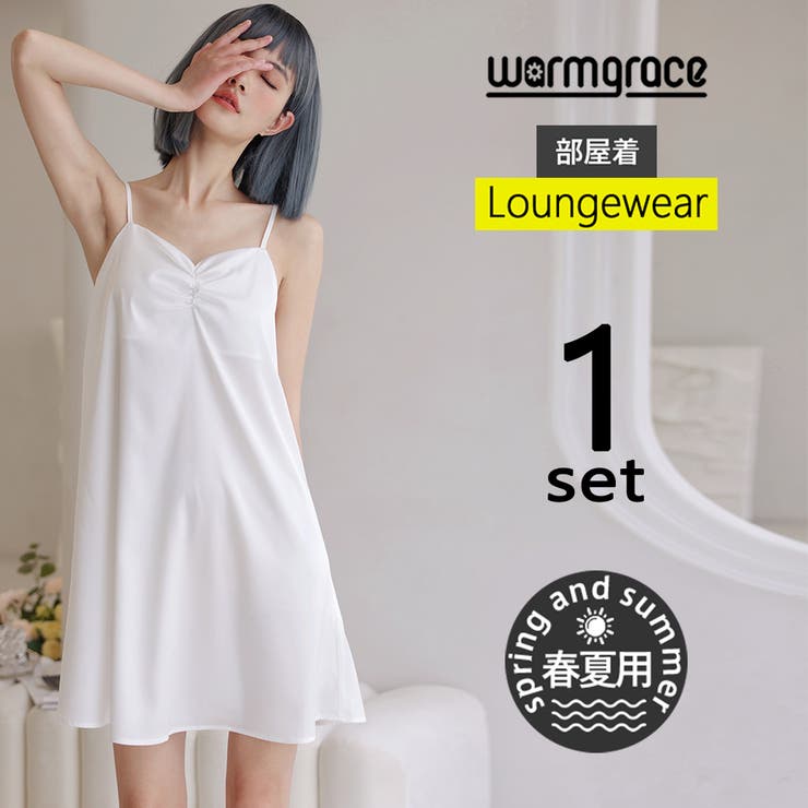 ルームウェア レディース 部屋着 | HOYUKI | 詳細画像1 