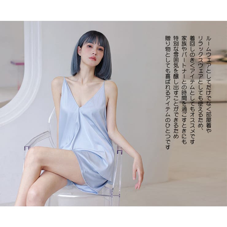 ルームウェア レディース キャミソール | HOYUKI | 詳細画像26 