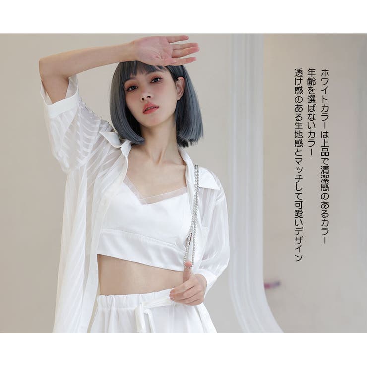 ルームウェア レディース 上下セット | HOYUKI | 詳細画像4 