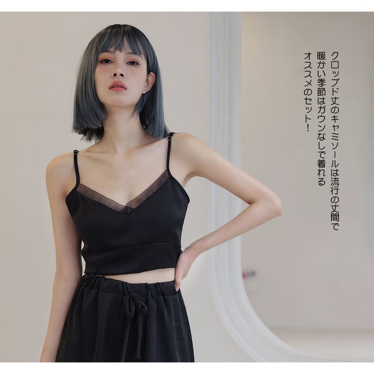 ルームウェア レディース 上下セット | HOYUKI | 詳細画像17 