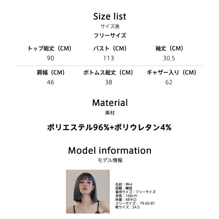 ルームウェア レディース 上下セット | HOYUKI | 詳細画像23 