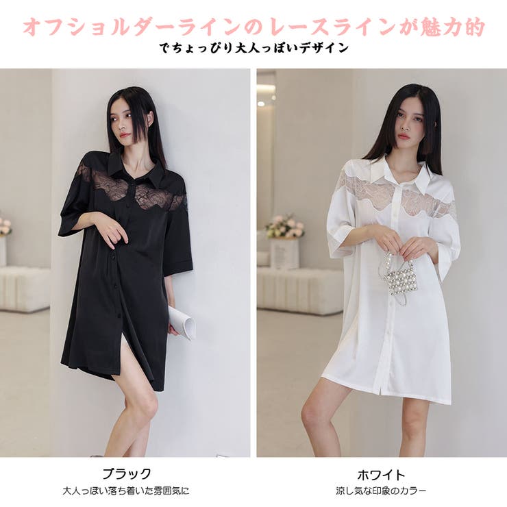 ルームウェア レディース 部屋着 | HOYUKI | 詳細画像3 